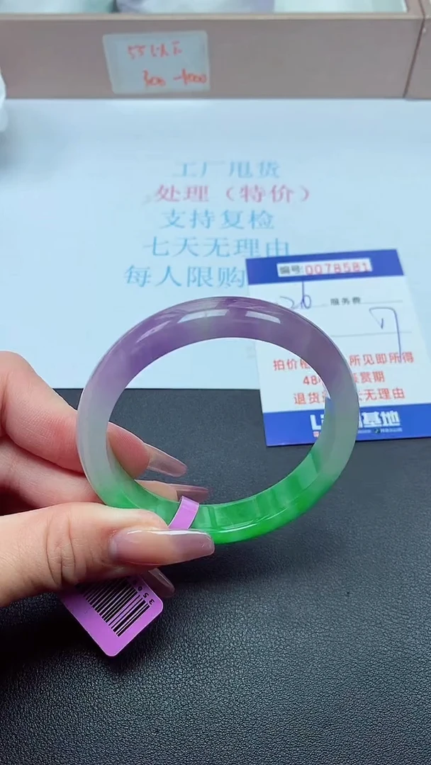 饰品以实物为准0078581