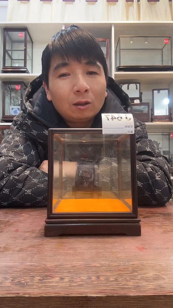 红酸枝木类木头款647玻璃罩