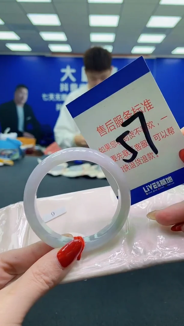 未镶嵌手镯翡翠AAAAAAAAAA