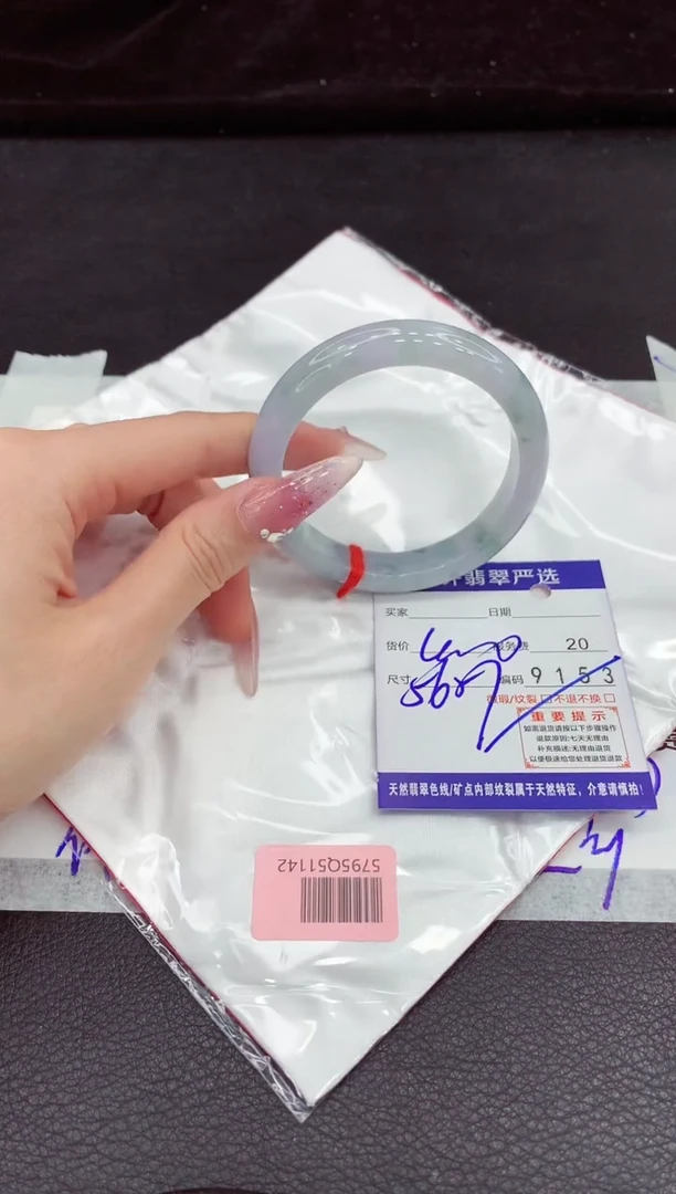 翡翠手镯未镶嵌111111