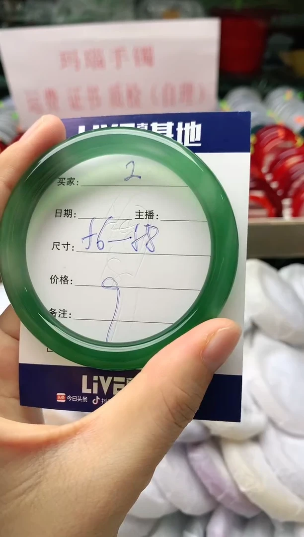 玛瑙/玉髓手镯未镶嵌2