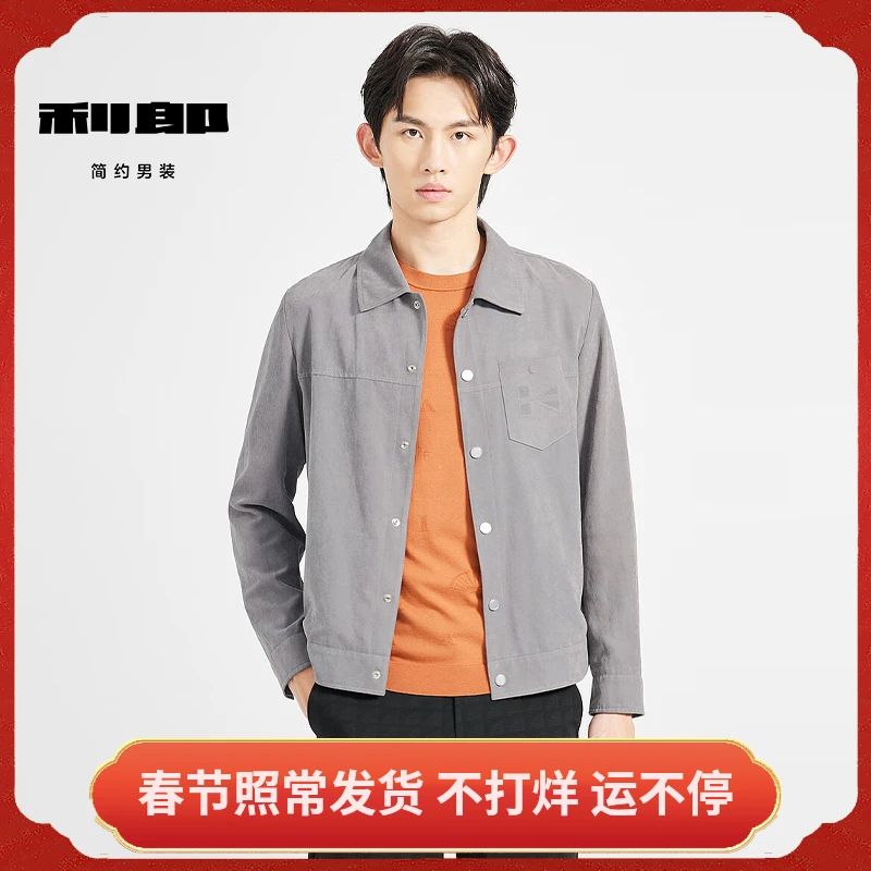 Lilanz/利郎长袖休闲大气户外翻领时尚春秋男士茄克 (24CJK001)