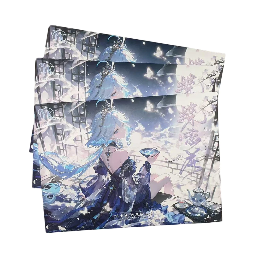 YAKE卡社-《蝶恋花》古风第一弹卡牌盲盒默认代拆！未成年禁止下单