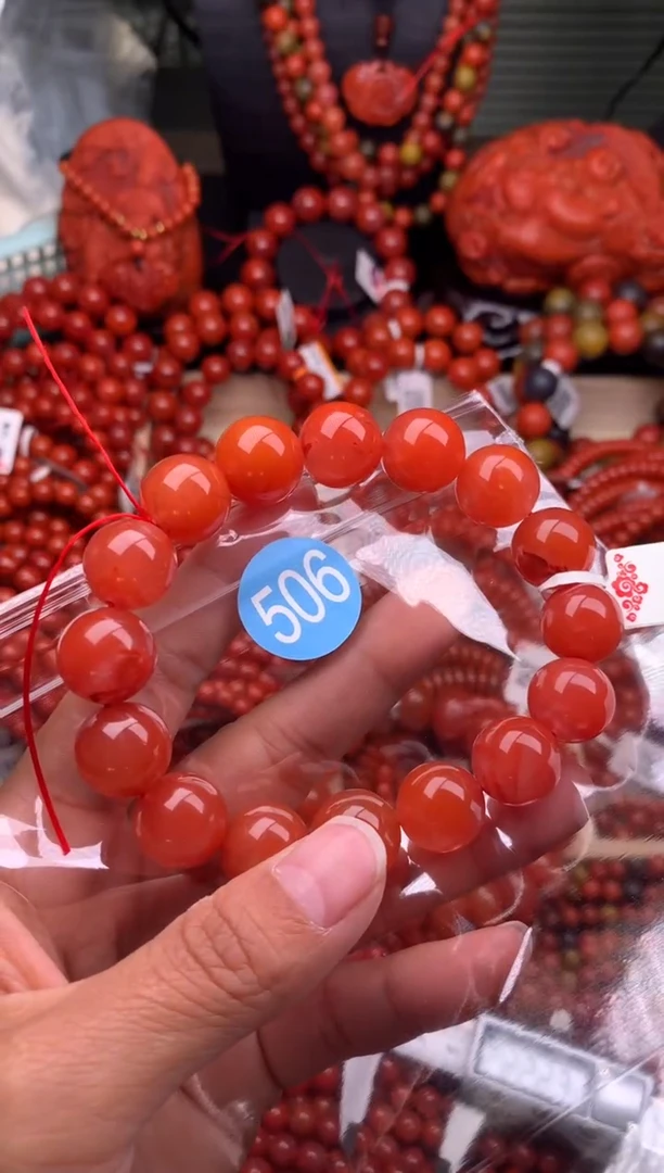 【闪购商品】南红玛瑙珠宝奇石未镶嵌506-14+
