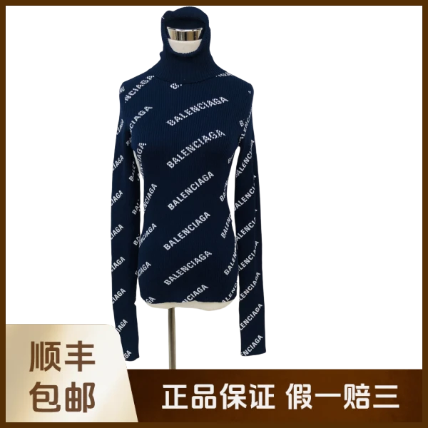 妃鱼/巴黎世家/锦纶/上衣/95新/沐十12