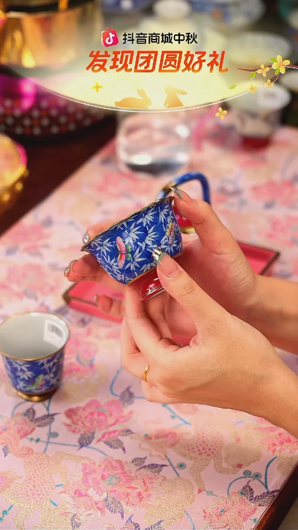 华隐堂  玫瑰红  竹蝶   高足杯