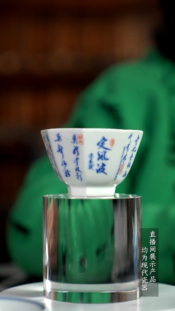 X161诚意十足的直播间 茶具