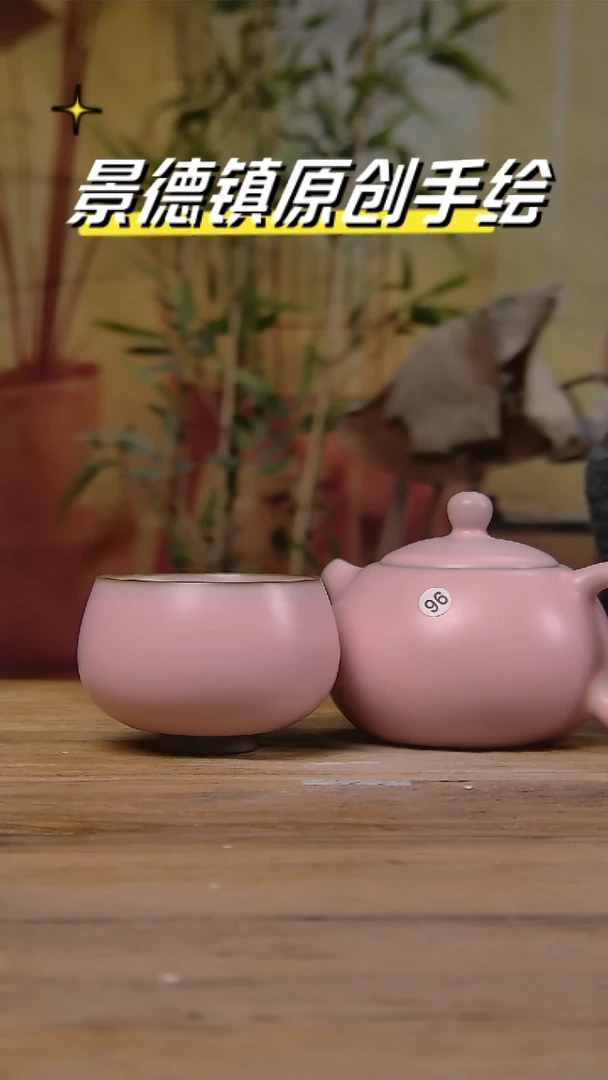 【闪购商品】景德镇陶瓷杯碗柴烧多人