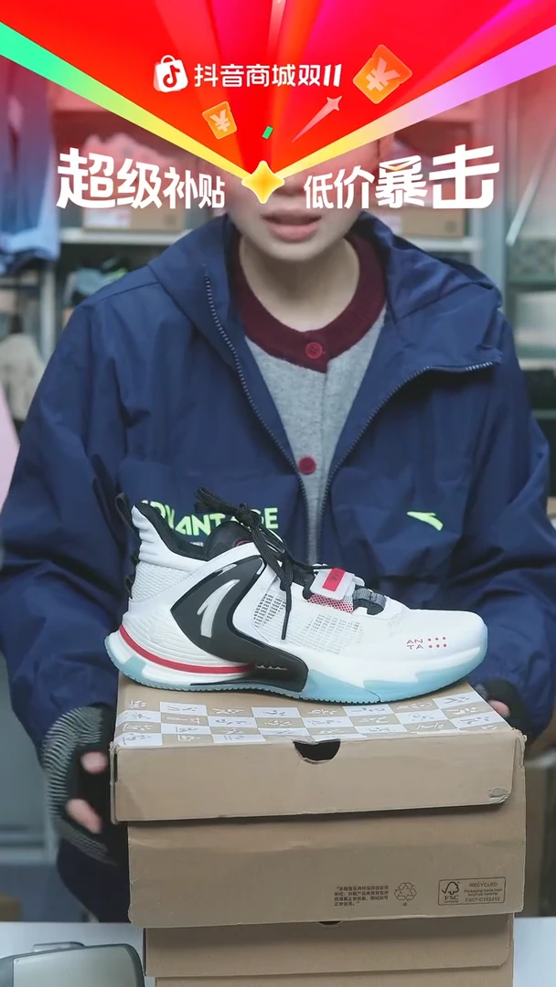 EVA闪购安踏儿童断码孤品：39