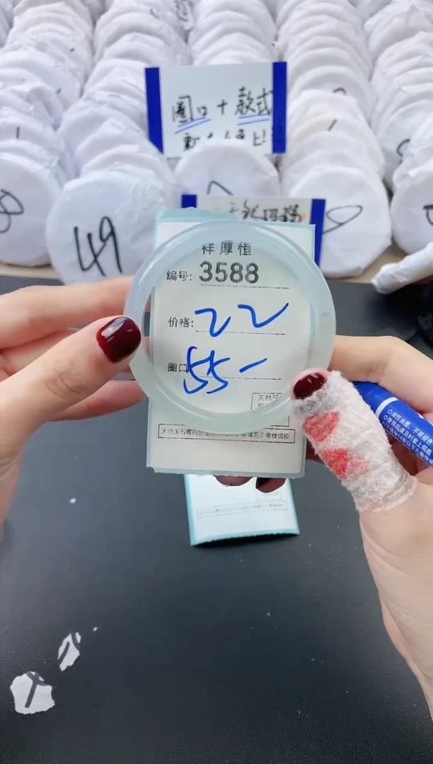 【闪购商品】玛瑙/玉髓手镯未镶嵌3588