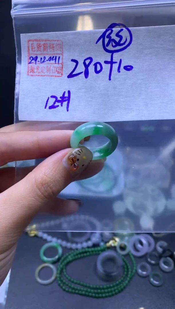 未镶嵌定制翡翠翡翠290元12#毛货需精细抛光041瑕疵