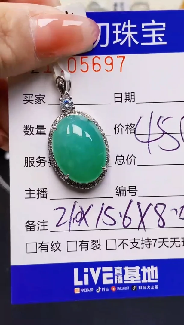 银S925镶嵌戒指翡翠5697