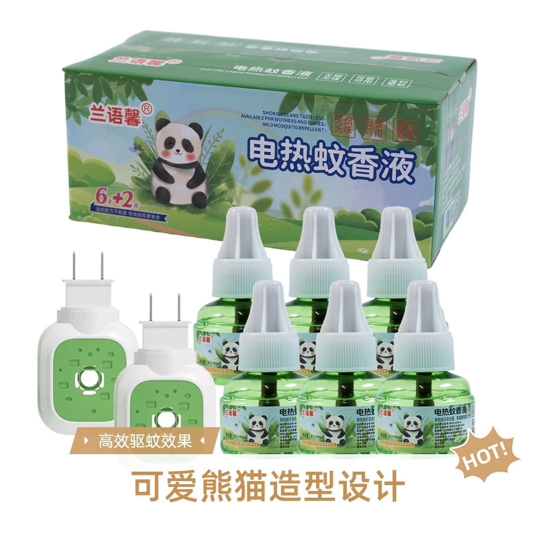 【6液2器】电蚊香液无烟无味驱蚊液水送加热器卧室插电式家用驱蚊