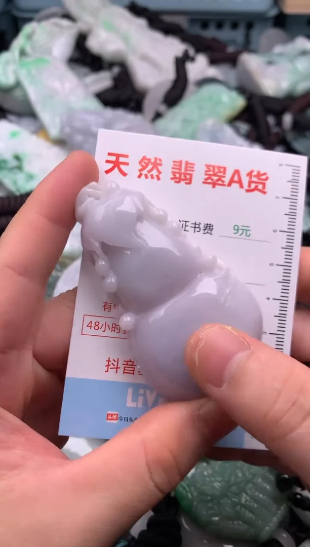 翡翠未镶嵌吊坠(不含链)1