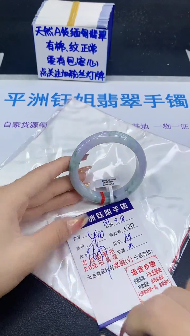 未镶嵌手镯翡翠1111111