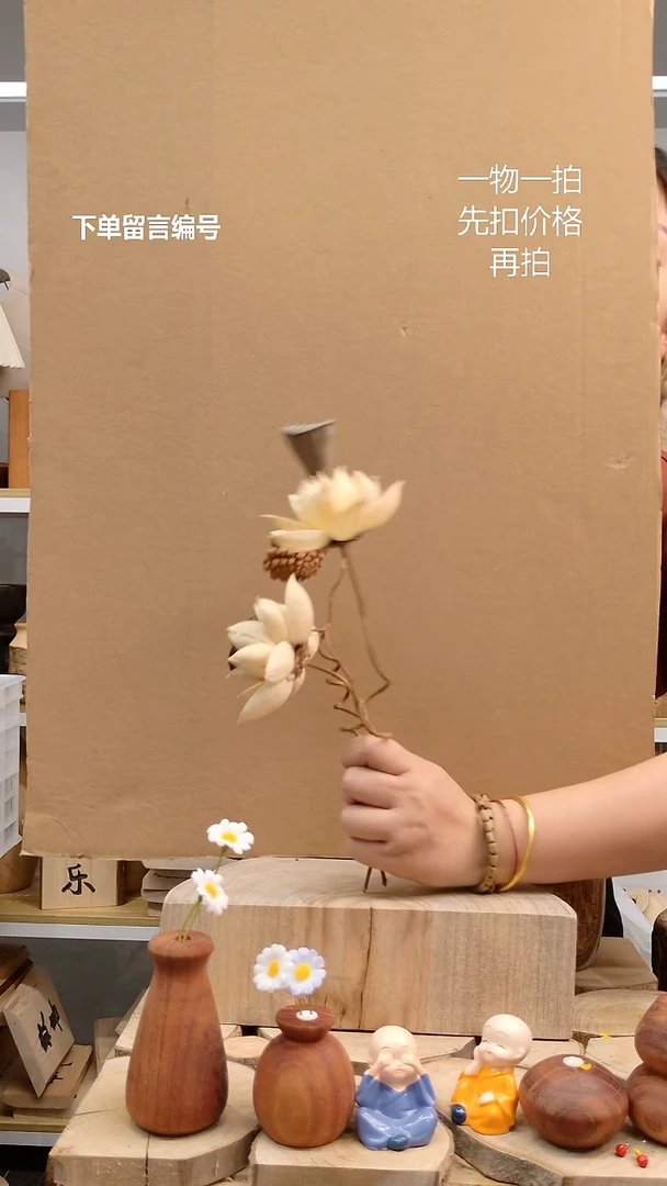 木干花一套荷花1