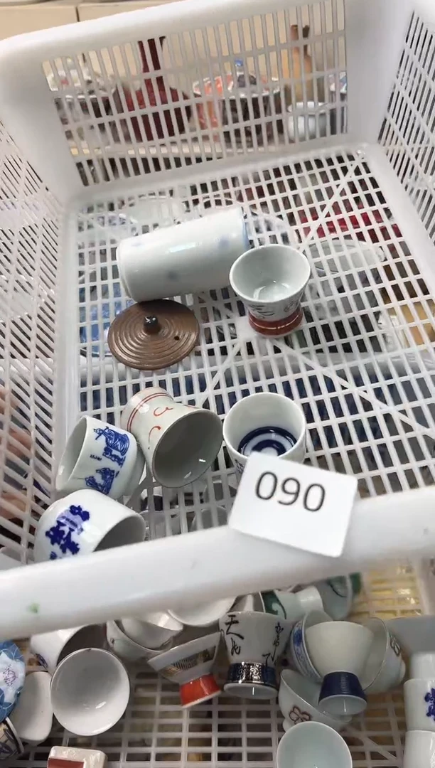 盘花*酒你好你好你好你好你好你好你好