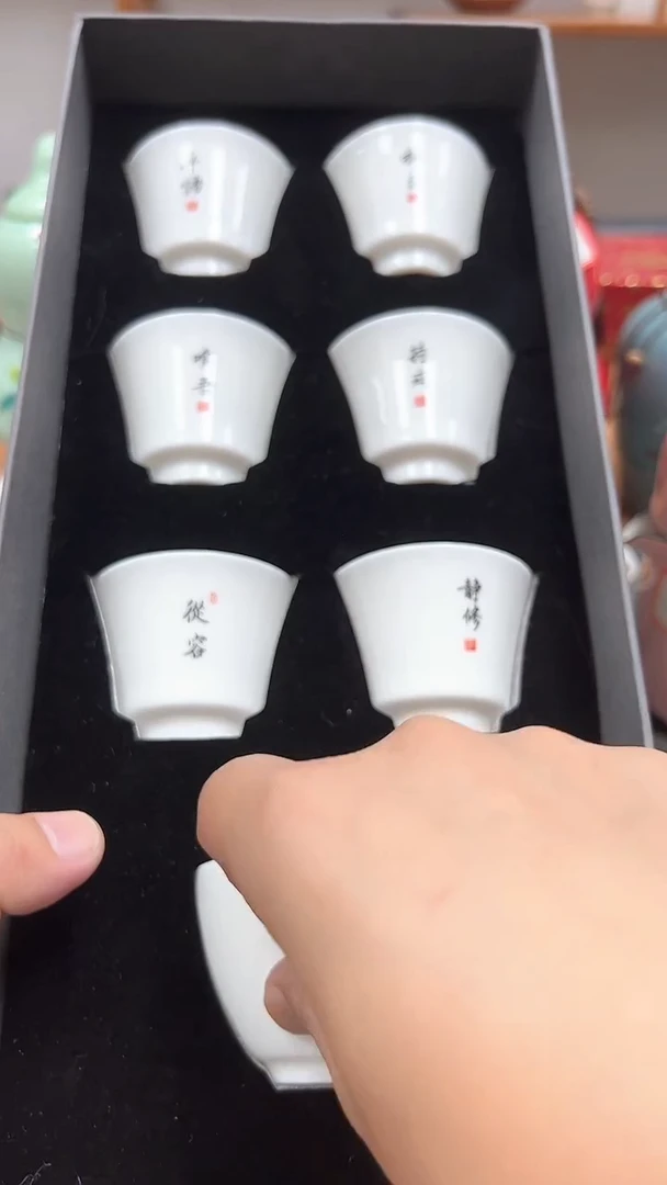 德化陶瓷茶具茶具17