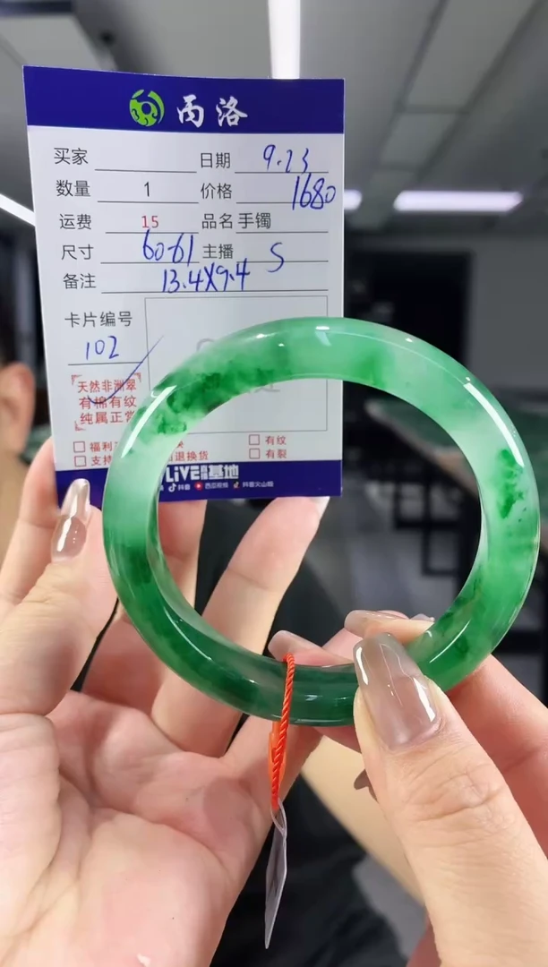 未镶嵌石英质玉手镯60-61