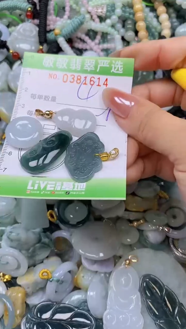 颈饰未镶嵌翡翠闪购0381614