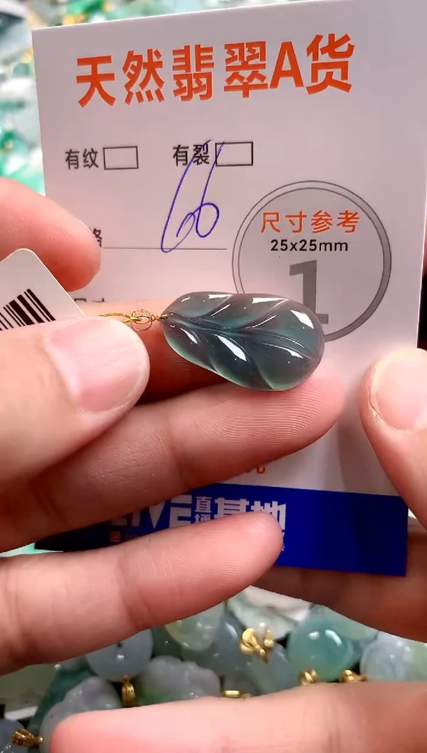 颈饰18K金镶嵌翡翠13000696