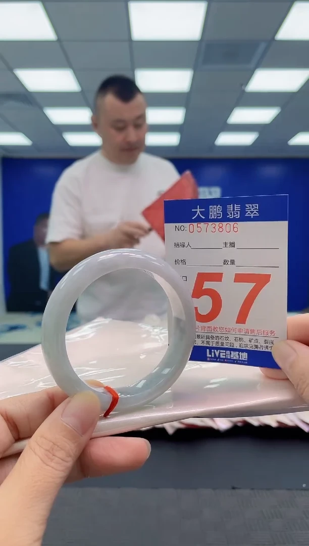 未镶嵌手镯翡翠AAAAAAAAAA