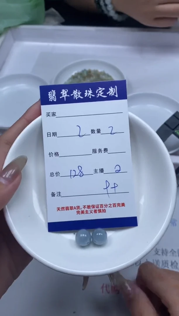 【闪购商品】翡翠颈饰未镶嵌贞城散珠批发DIY