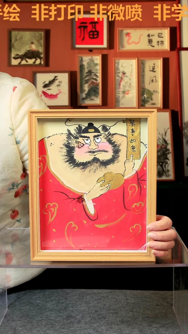 【闪购商品】国画钟馗 万事如意 10寸 手写手绘 汤