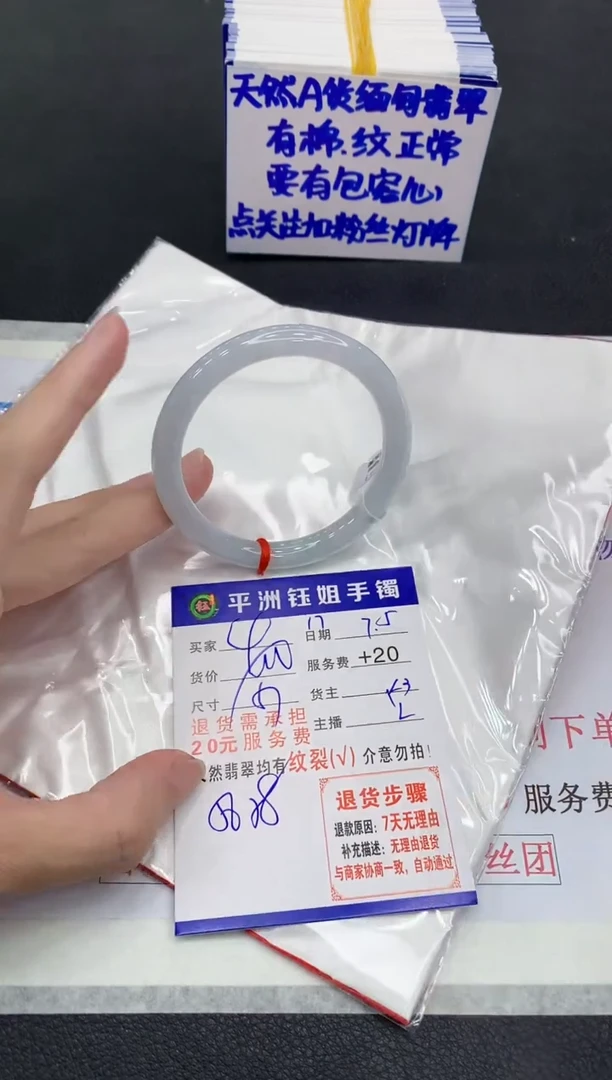 翡翠手镯未镶嵌111111111111111