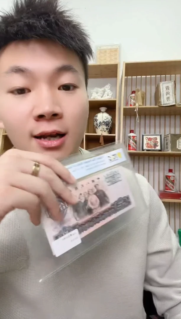 【闪购商品】pcgs评级-繁花单张66无47