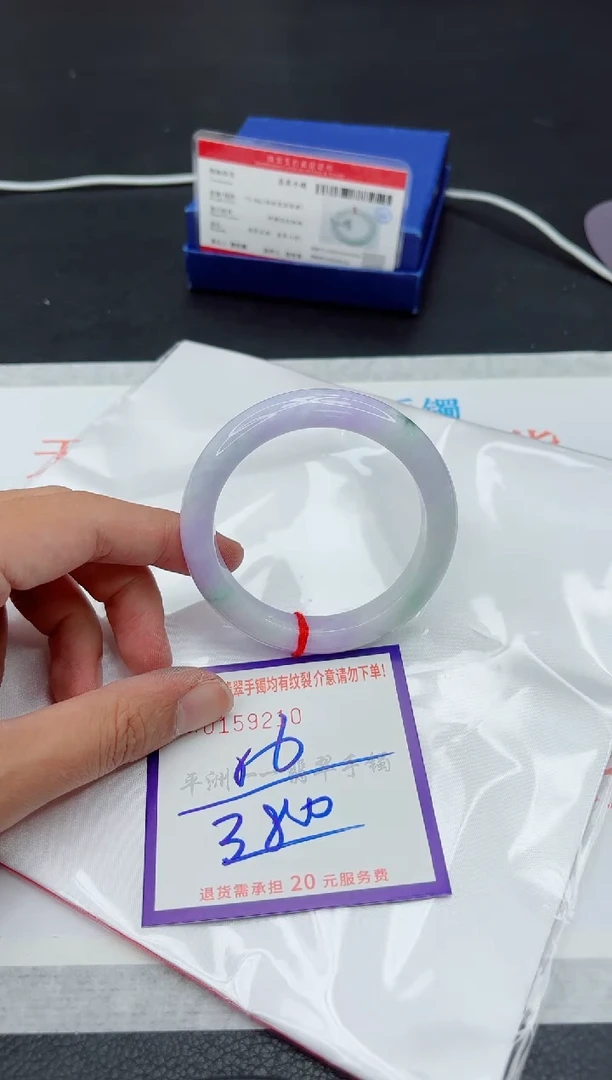 未镶嵌手镯翡翠111111
