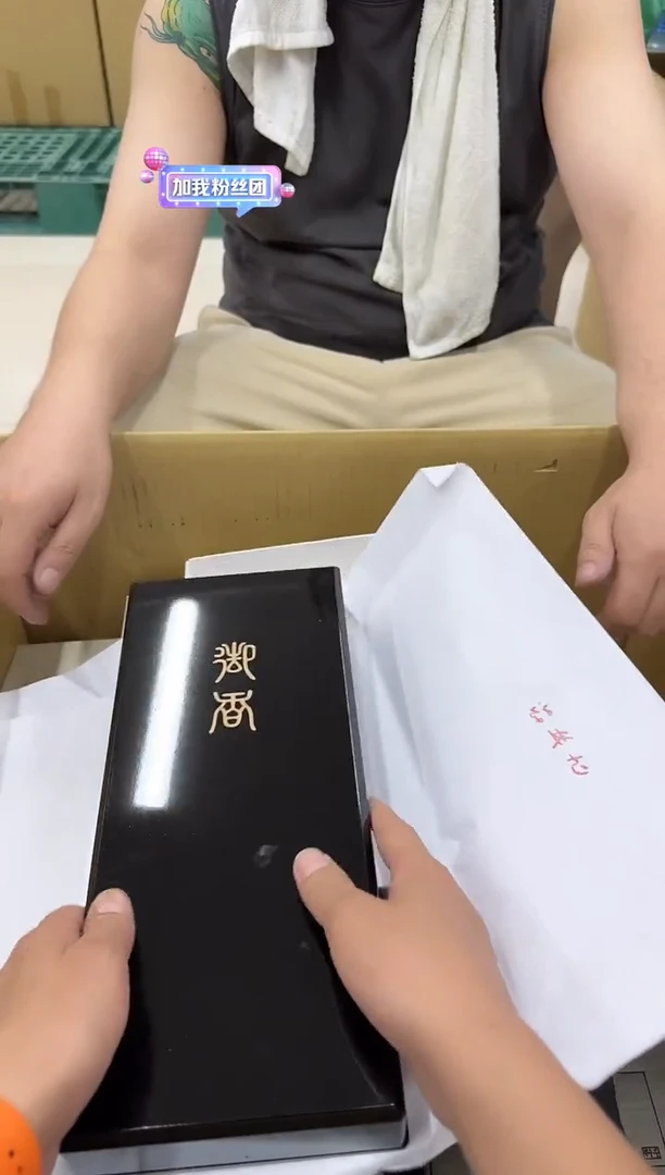 琉璃手工艺品笑**湖409