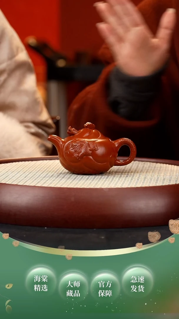 【闪购商品】紫砂茶壶YF鱼化龙 朱泥220cc