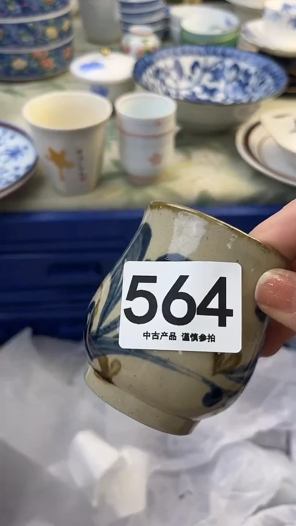 瓷片品*军564........