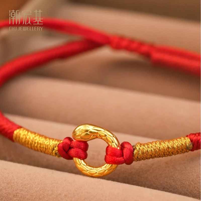 750【新年礼物】潮宏基黄金生肖蛇圆环足金红手绳情侣款送礼 编绳