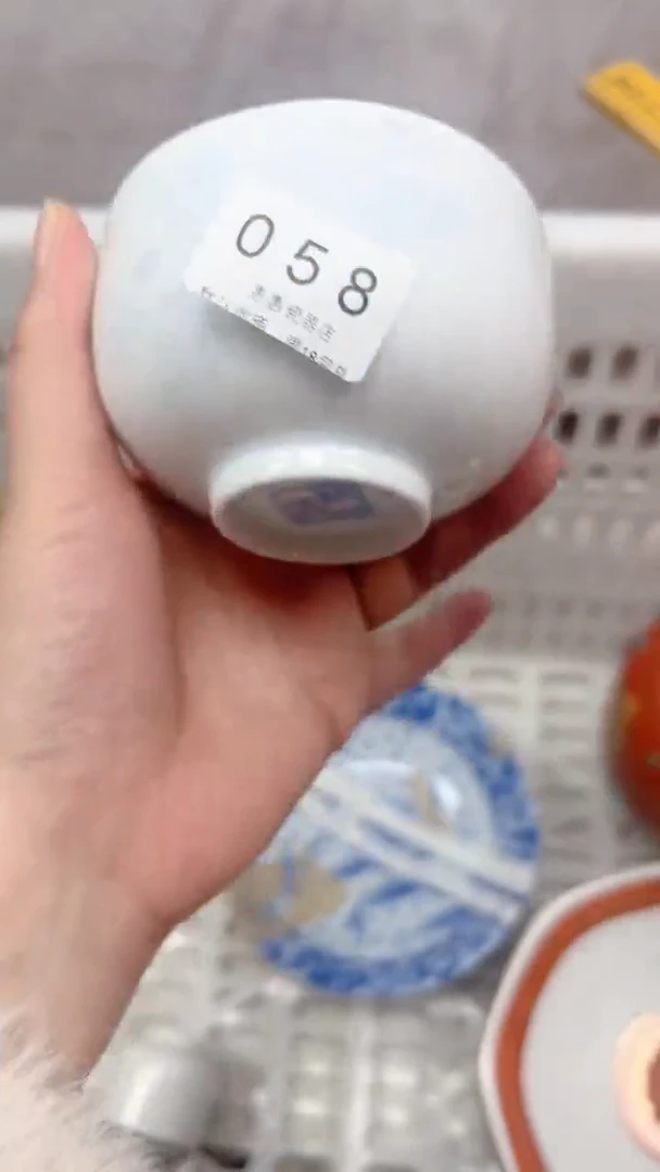 058回流瓷器，默认微瑕