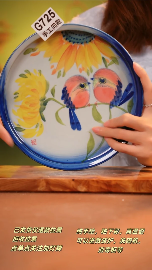 其他G725陶然集器瓷器