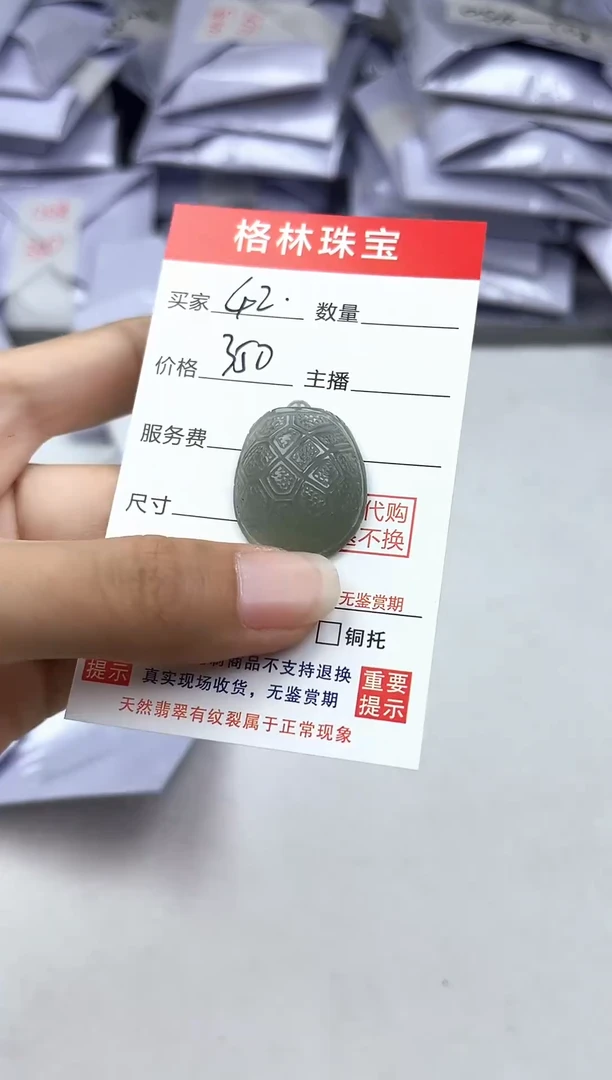 未镶嵌手链翡翠天然A货缅甸翡翠