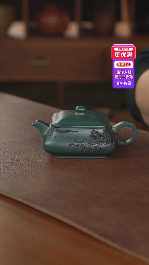 茶壶紫砂紫砂壶紫砂壶