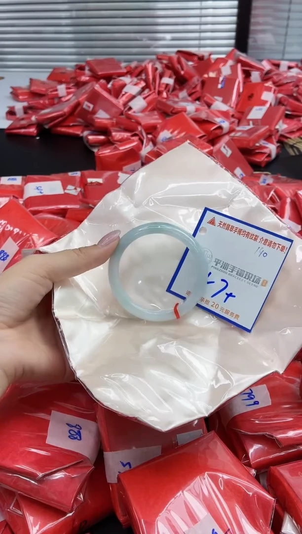 未镶嵌手镯翡翠郑*琳1111111111111111111