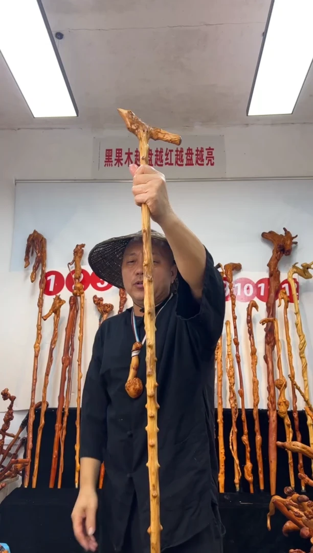 黑果木其他黑果木082