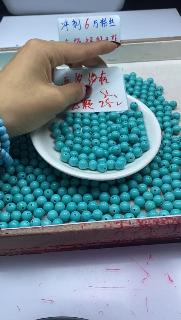 【闪购商品】玛瑙/玉髓颈饰未镶嵌w408高瓷绿*松8mm*25颗