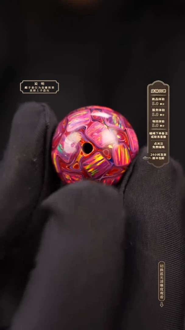 宸懿大漆单珠/千层/1.8cm    993