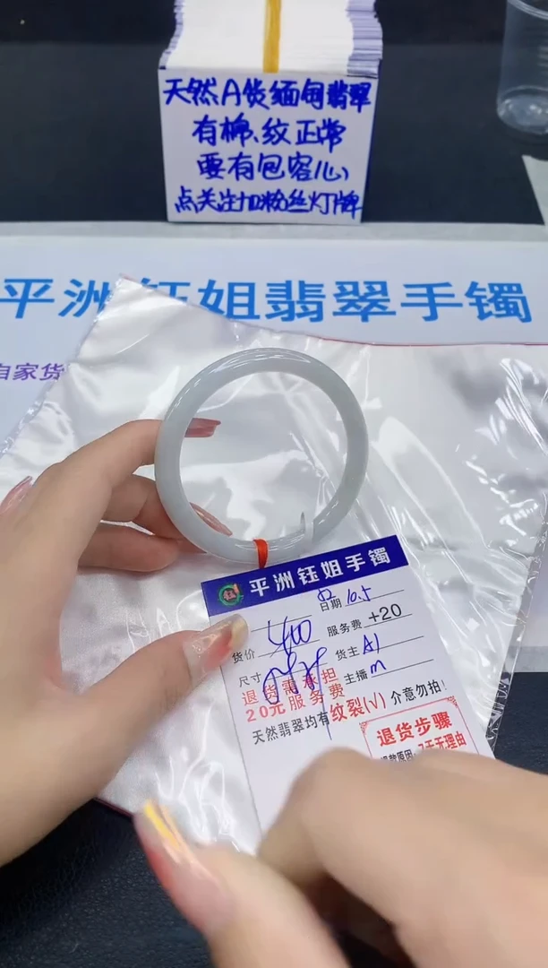 未镶嵌手镯翡翠11