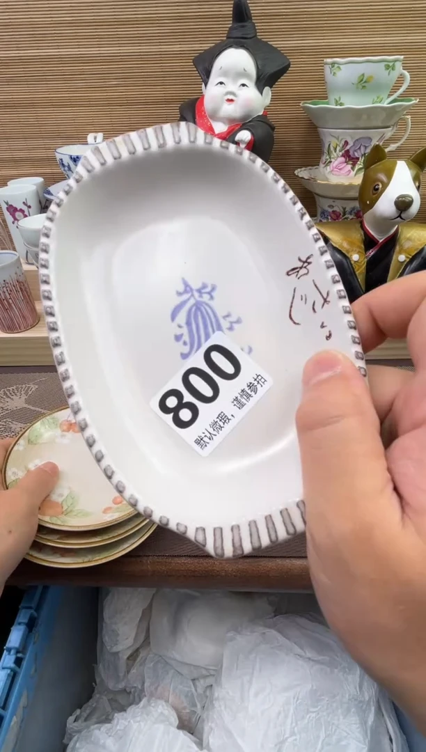 【闪购商品】陶瓷陶瓷陶瓷陶瓷陶瓷