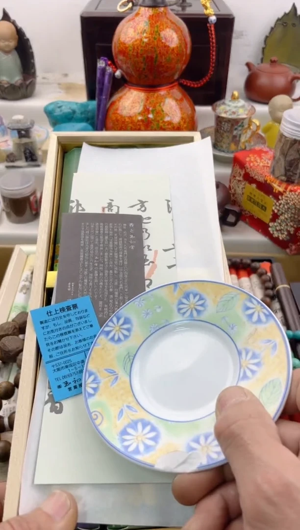 【闪购商品】瓷片00000000000000000000