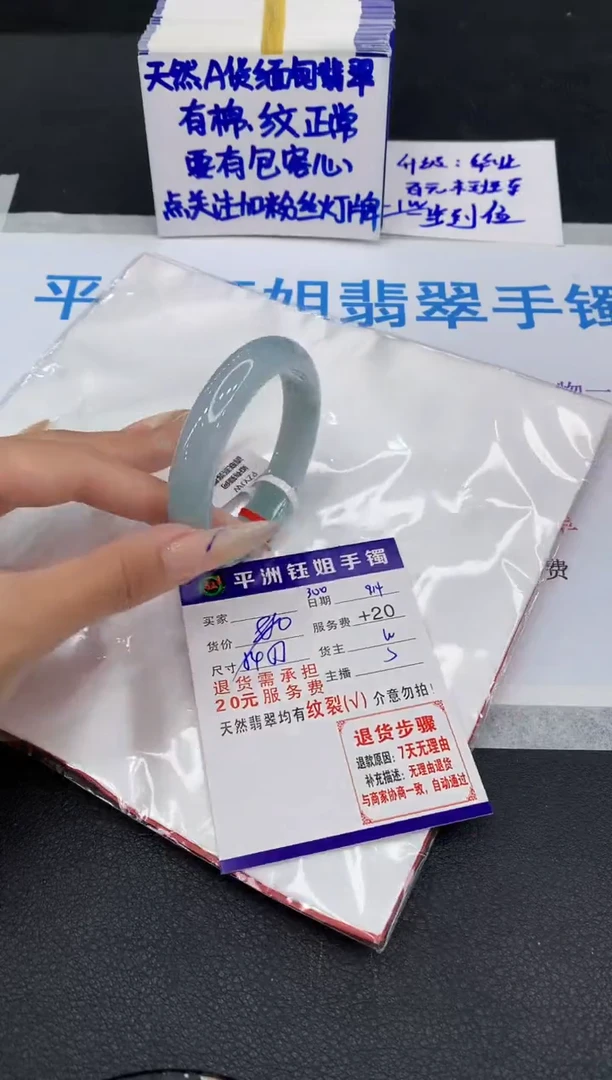 未镶嵌手镯翡翠11111