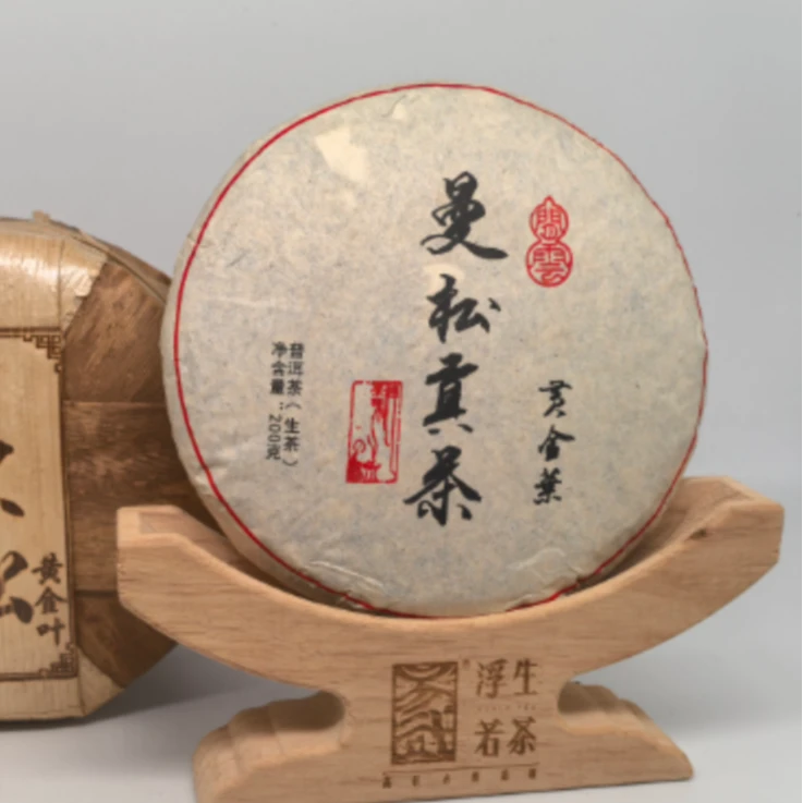 6-12（B-B02）2025 年曼松贡茶黄金叶 高端普洱茶 头春头采200g