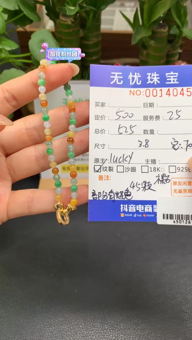 未镶嵌定制翡翠M**oZ267