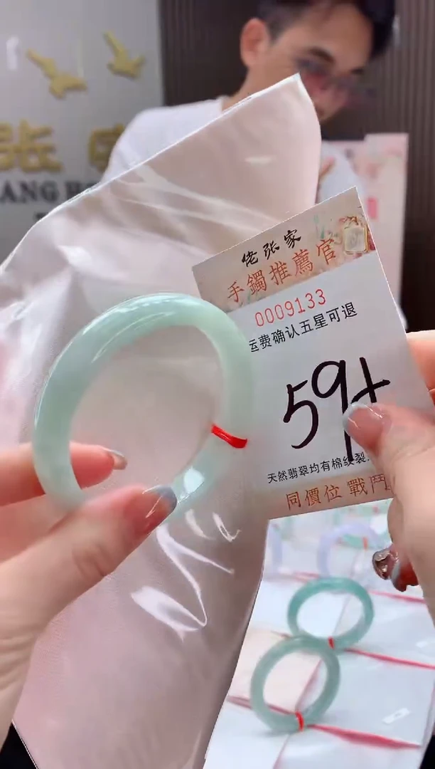 未镶嵌手镯翡翠董***台天然缅甸A货翡翠